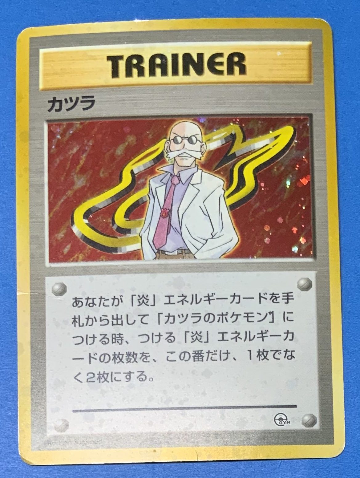 Blaine Trainer Card Holo Japanese - PokeCats Card Collection